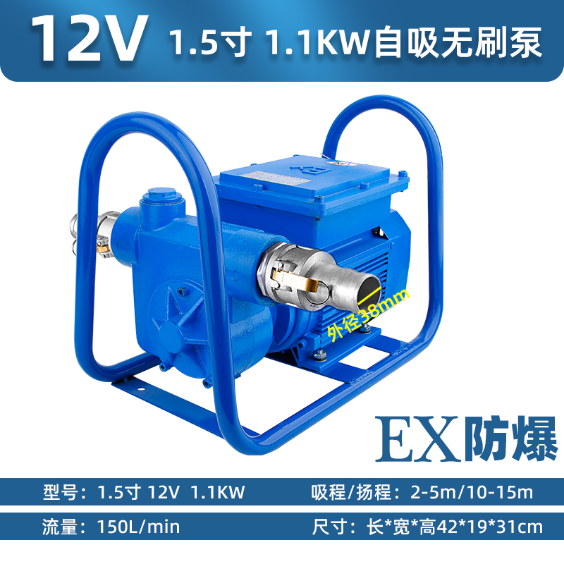 12V / 24V DC bomba diesel bomba de reabastecimiento bomba de bombeo bomba de autoaspiración bomba diesel aspirador de alta potencia bomba diesel