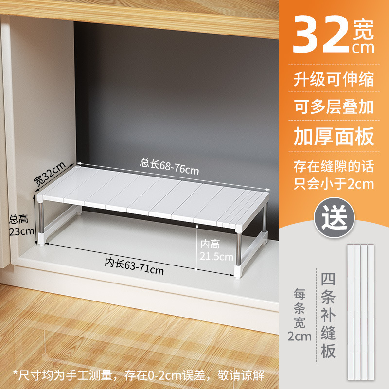 厨房置物架桌面多层可伸缩叠加橱柜隔板分隔整理架下水槽收纳架|undefined