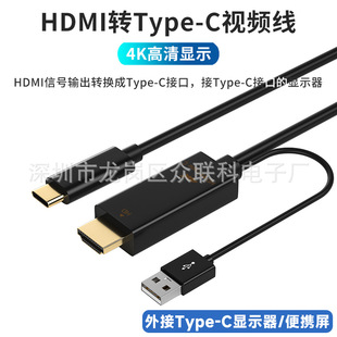 hdmi�Dtypec����USB���4K60HZ�Pӛ����X���C�B���@ʾ��ͬ����