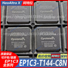 EP1C3T144C8NbQFP144ɾ߉݋оƬIC EP1C3T144C8 EP1C3T