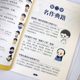 1000 Questions on Chinese Culture Comics Encyclopedia of Chinese Literature Knowledge Children's Literature and Chinese Studies Common Sense