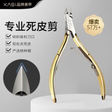 KaSi��Ƥ�����׵ꌣ��ȥ��Ƥ�Q�Ʋ�����ָ�׼������I���׹������b