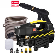 ˮ߉ϴ܇C220vБ늙CˮÓyʽˮϴC