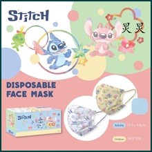 独立包装新款史迪仔思迪奇stitch卡通口罩亲子儿童口罩 Mask