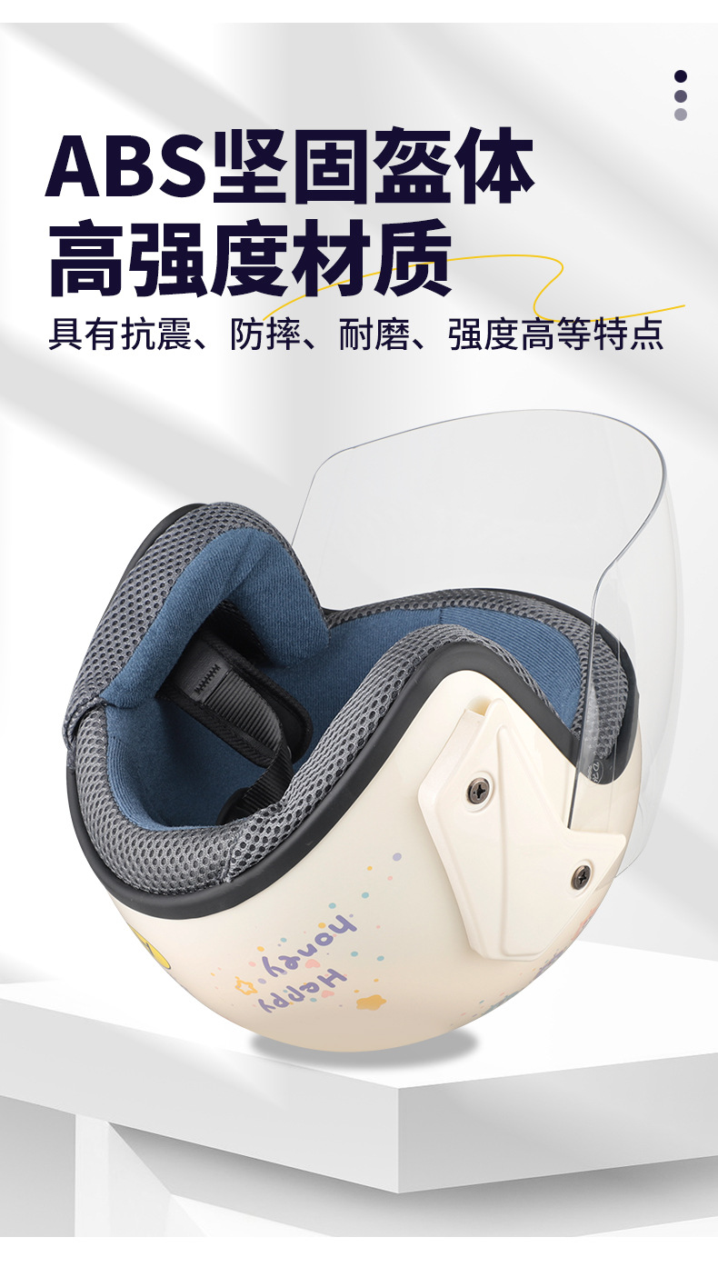 Electric Motorcycle Helmet