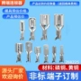 带锁无锁2.8卡扣插簧