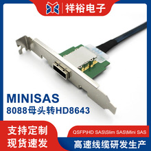 MINISAS8088ĸ^ to MINISAS HD8643пDӾ0.6
