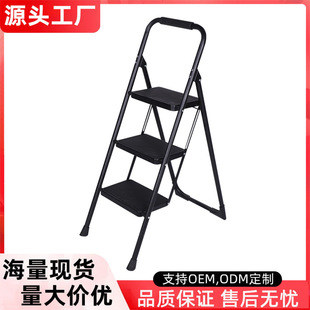 Ladder Household Folding Telescopic Thickened Herringbone Ladder Indoor Multi-Functional Staircase Lightweight Three-Step Ladder Two-Step Ladder