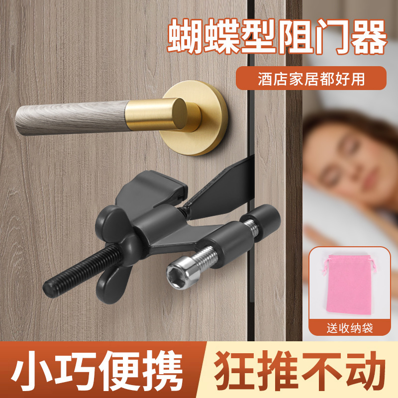 Portable Door Stopper Zinc Alloy Anti-Theft Door Stopper for Home Use, Girls' Hotel Safety Rental Door Blocker Portable Door Stopper Zinc Alloy Anti-Theft Door Stopper for Home Use, Girls' Hotel Safety Rental Door Blocker
