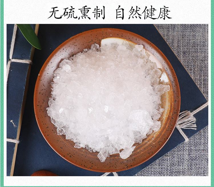 Natural Borneol Powder Bing Pian 冰片 Premium Dried Crystals Traditional External Use 200g in use