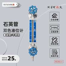 石英管液位计 B49-H25耐高温水位表 蒸汽锅炉双色水位计