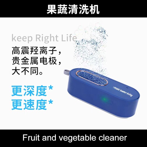Factory direct sales Fruit and vegetable washing machine Fruit and vegetable purifier Sterilization and disinfection to remove pesticide residues Portable wireless vegetable washing machine