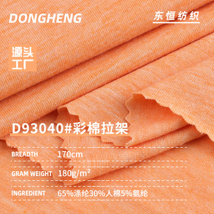 180g�������ܲ��� TR�����pɫ��ɫ�R��ƽ�y���� ����T��ᘿ�����