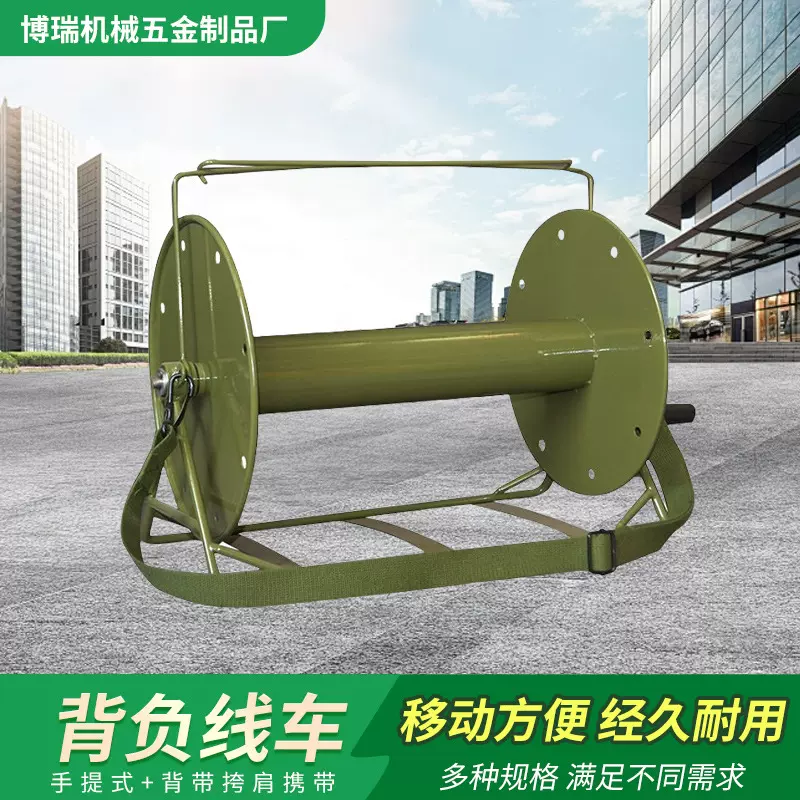 被复线络车收线盘轮绕线车电缆架收线绕线器手摇放线架背负式线车