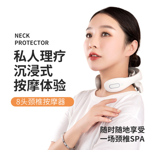 Cervical spine massager electric portable smart pulse neck protector neck shoulder and neck physiotherapy hot compress artifact powerful vertebra massager