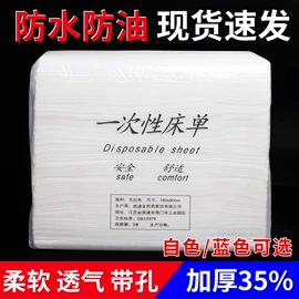 一次性浴巾;一次性拖鞋;一次性洗沐漱