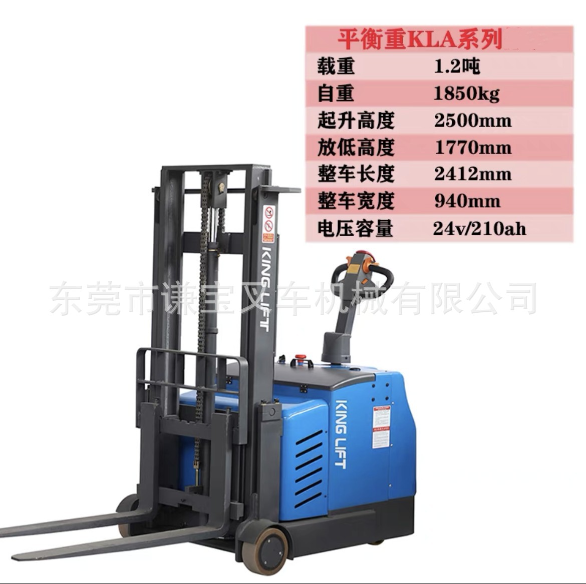 Apilador de equilibrio pequeño 1,2 T carretilla elevadora hidráulica eléctrica completa manipulación y carga sin patas carretilla elevadora eléctrica