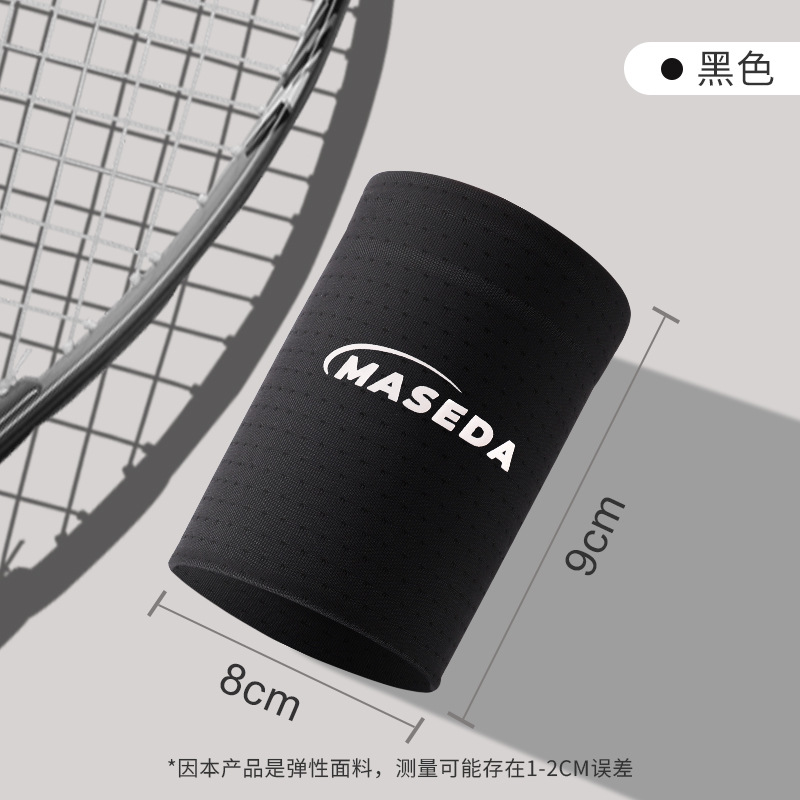 Brazalete de sensación fría Brazalete deportivo de seda de hielo de verano Brazalete de sensación fría Muñeca de sensación fría para hombres y mujeres Cinturón de mano de fitness Cuidado fino que absorbe el sudor