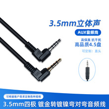 3.5mm�߱����֙C��X���侀�ĘO���waux������4.5�P���l������
