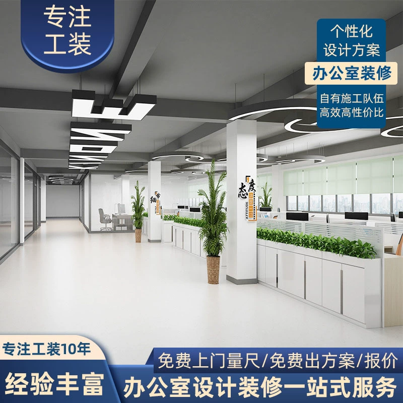 Дизайн-проект оформления офисной стены, зоны отдыха, бара, чайной комнаты, 3D-декорация корпоративной культуры компании