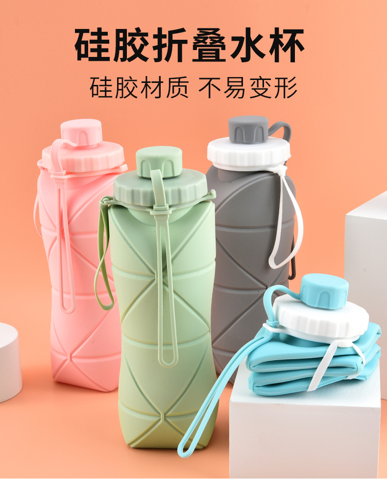 硅胶折叠水杯_01