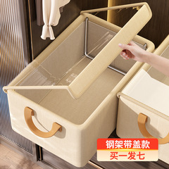 收纳箱家用衣柜分层秋冬衣服收纳盒篮带盖整理盒可折叠储物筐神器