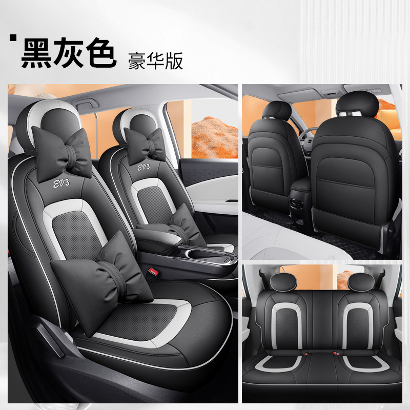 DJGY-[블랙 그레이] 디럭스 에디션