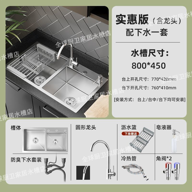 家用304不锈钢拉丝双槽厨房加厚洗菜盆手工洗碗池拉丝银色水槽|undefined