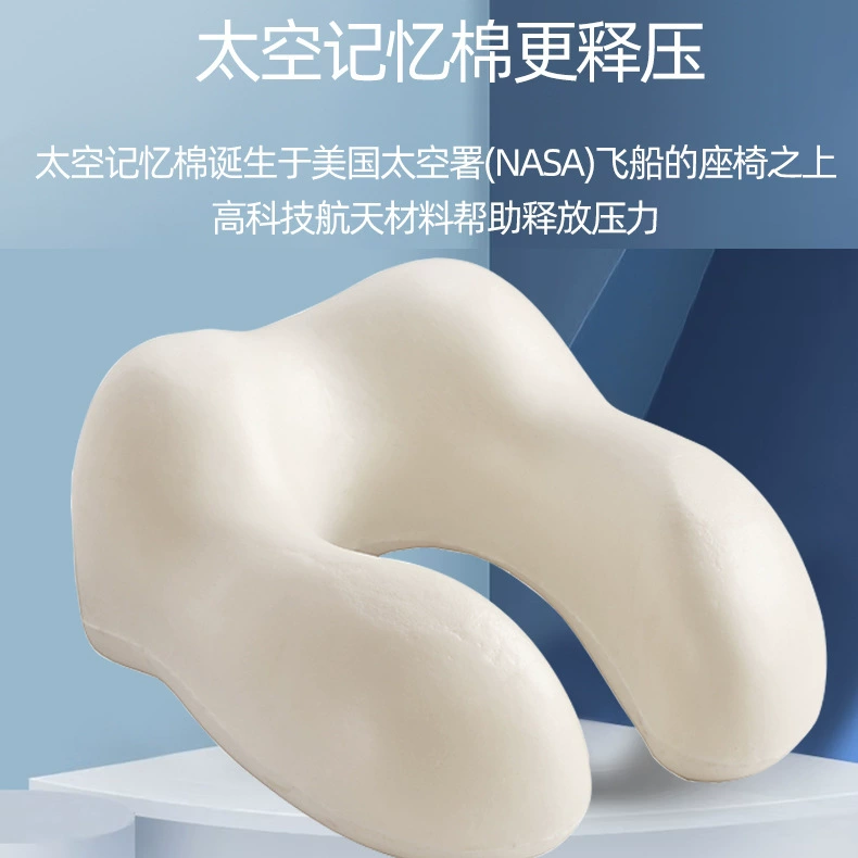 2024 новый автомобиль пространство горба боковой карман памяти Хлопок U-образная подушка