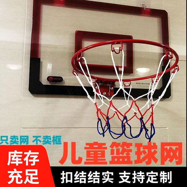 children's woven small basketball basketball uniform for…
