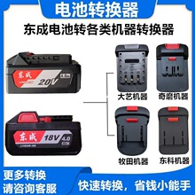 �|��늳��D�Q��20V/18V�D��ˇ��������ʿ�|�ƴ�����ĥ�C���D���^