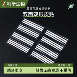 组合运动户外护具;其他一次性;其他居家日用