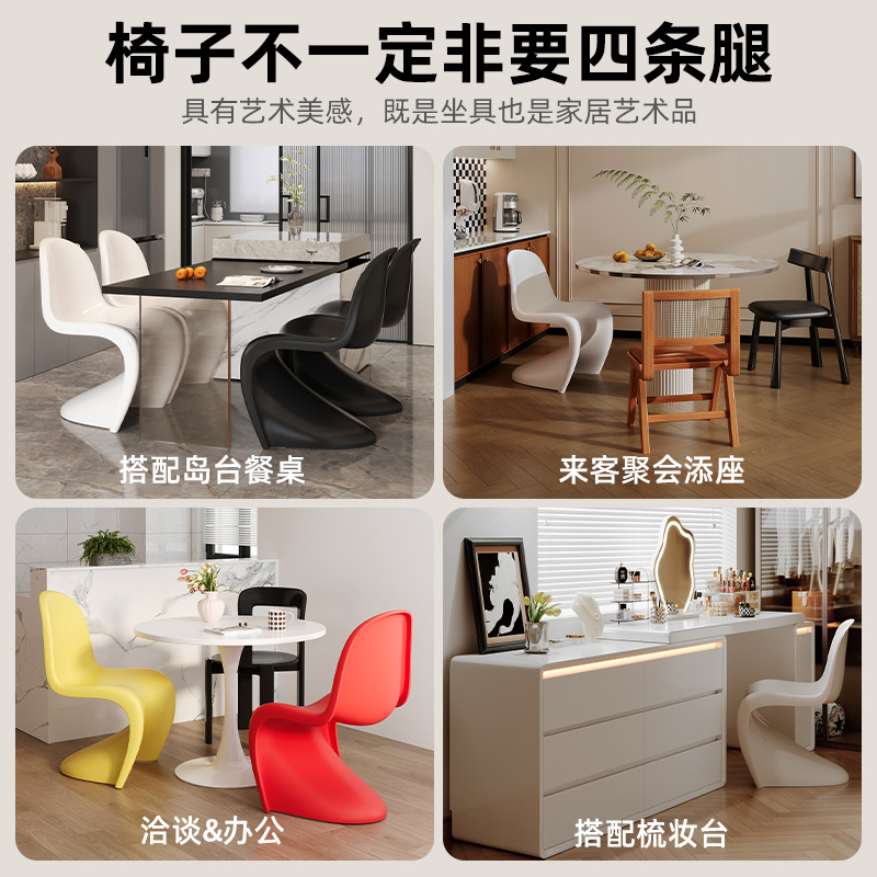 Silla de comedor de diseño Pantong 2024 nueva silla italiana silla de plástico minimalista Pantong silla de mesa de comedor creativa