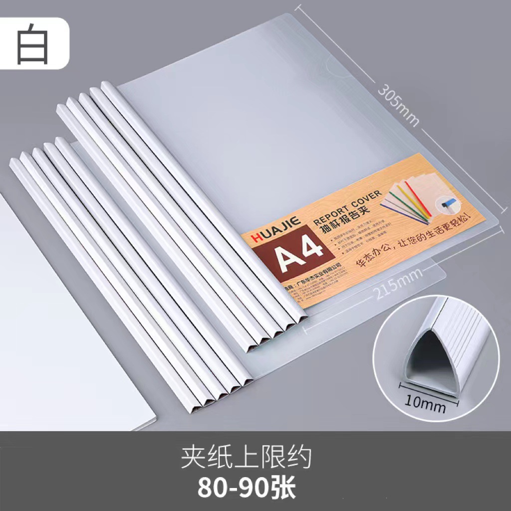 흰색 삼각형 막대 클립 두꺼워