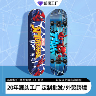 Boys skateboard animation beginners four-wheel skateboard 4-year-old adult girls brush street 80*20cm double rocker wholesale