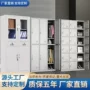 办公室加厚宿舍财务资料柜