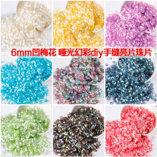 6mm���w��÷����Ƭdiy�����ֿp��Ƭ���ϻ鼆�赸���bЬñ���o��