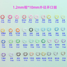 ��ѡ40ɫ1.2*10����Ȧ�����ɫdiy�ֹ���������Ȧ��Ȧ���С��CȦ