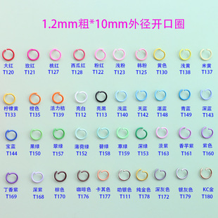 ���x40ɫ1.2*10�_��Ȧ�����ɫdiy�ֹ������B��Ȧ�FȦ���С�hCȦ