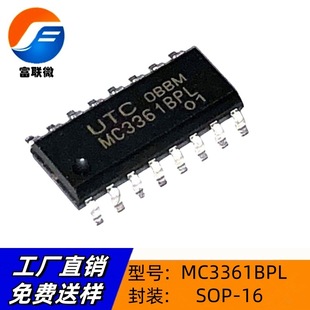 Mc3361Bpl Original Factory Direct Mc3361 Sop-16 Intermediate Frequency Receiver Ic Interface Driver Chip Ic
