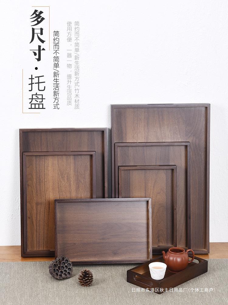 호두 차 쟁반 새로운 중국 스타일 단단한 나무 쟁반 차 쟁반 차 세트 차 쟁반 홈 차 쟁반
