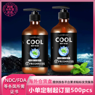Cross-border Amazon Explosions Men's Shower Gel Herbal Extraction Cool, Comfortable, Deep Cleansing and Lasting Fragrance