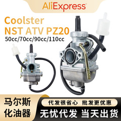 Pz20キャブレター50cc 70cc 90cc 110cc atvバイクcrf50f 80f xl 75