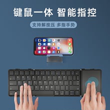 新款3折叠触控蓝牙键盘数字键typeC超薄便携折叠工厂现货跨境贸易