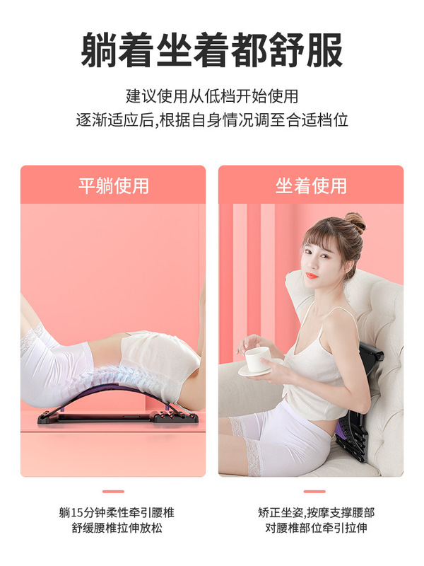 腰椎緩和器腰牽引延伸器脊柱矯正背中マッサージ神器脊椎支持運動器材|undefined
