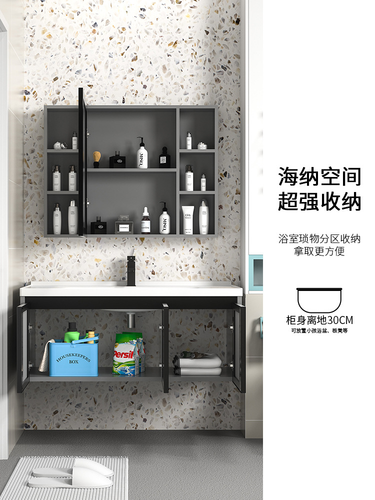 Moderno minimalista espacio gabinete de baño de aluminio espejo gabinete combinación baño lavabo integrado lavabo de cerámica mesa de lavado