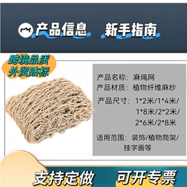 绳子类;纺织皮革项目;其他安全网
