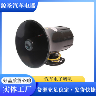 ��܇�������YD-35D�� ��܇������Ԓ���� 12V����������