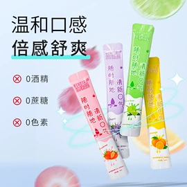 浴盐;止汗香体;液态精华