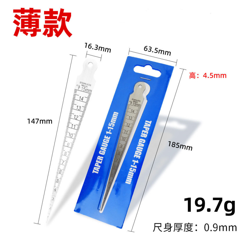クロスボーダー・ユンベイ 32枚組 厚さ測定器 コンビネーションゲージ ギャップゲージ 0.04-0.88mm メートル法・インチ法 真鍮製|undefined